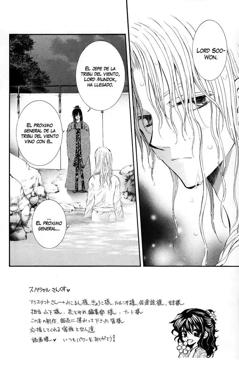 Akatsuki no Yona Capitulo 11 página 3