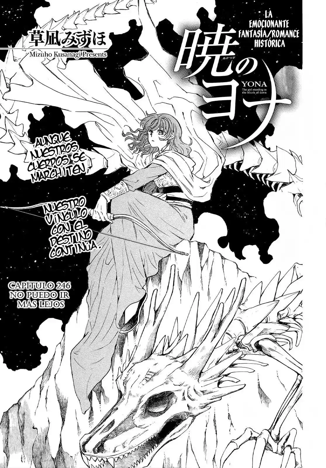 Akatsuki no Yona Capitulo 246: No puedo ir más lejos página 2