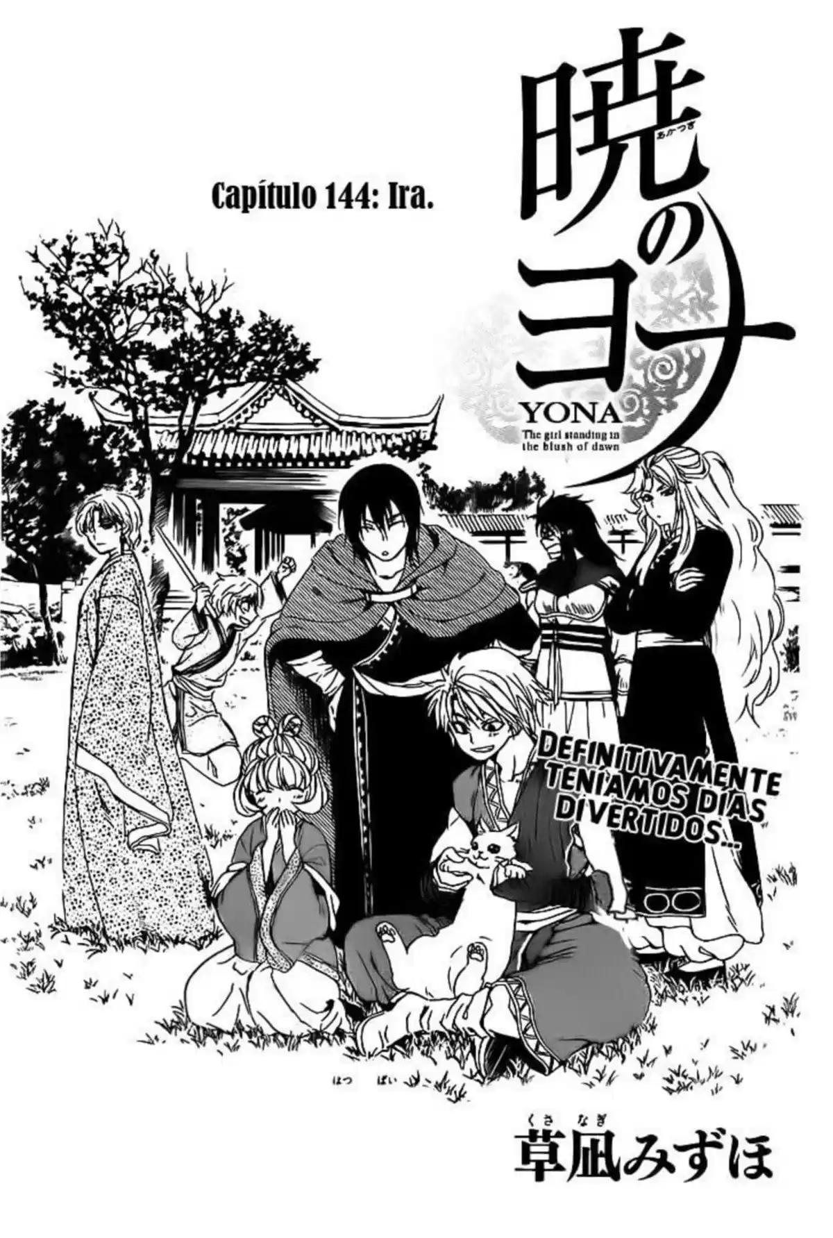 Akatsuki no Yona Capitulo 144: Ira página 2