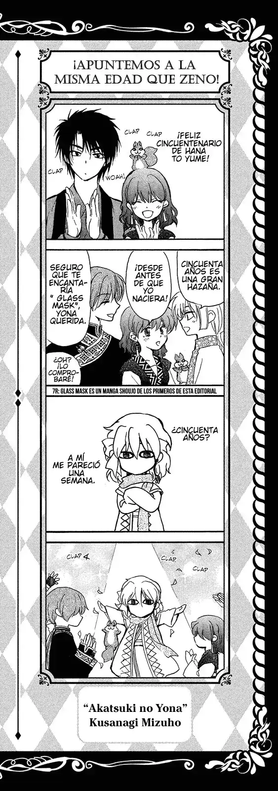 Akatsuki no Yona Capitulo 257.5 página 1