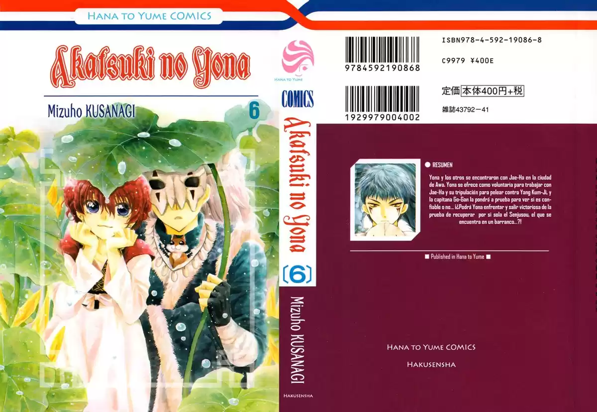 Akatsuki no Yona Capitulo 30 página 3