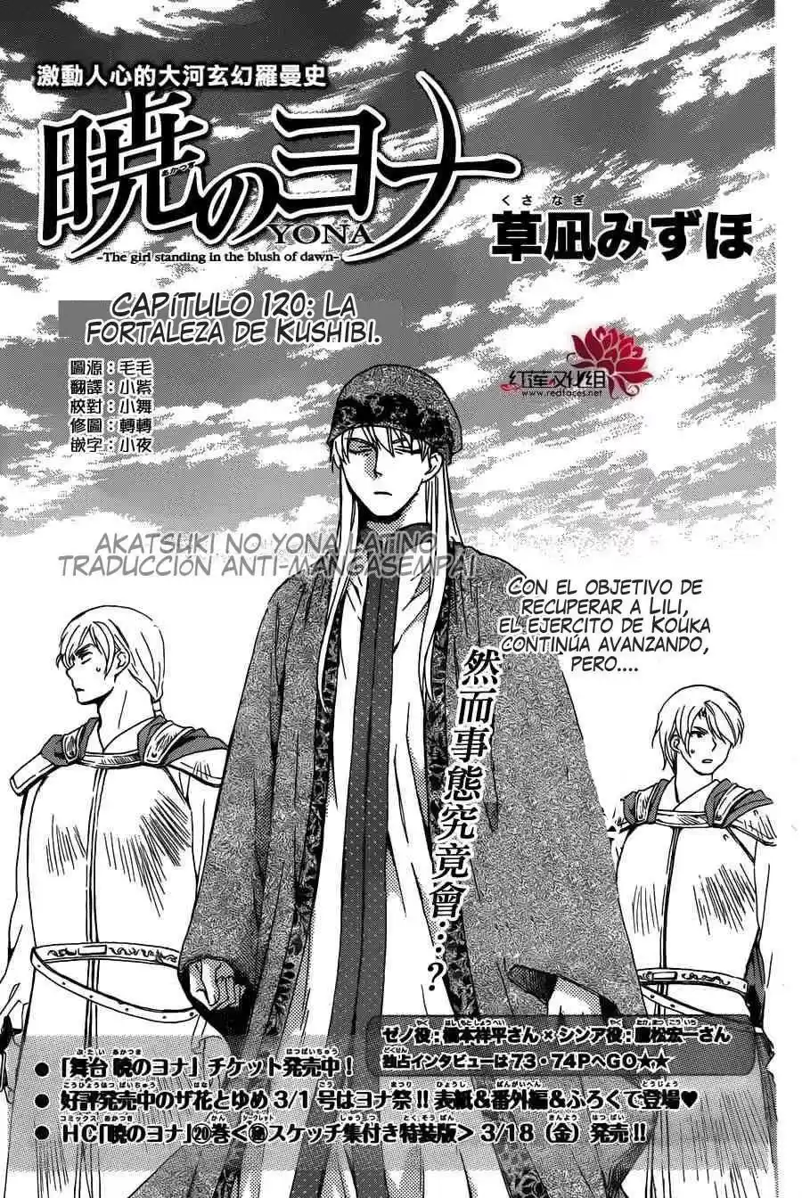 Akatsuki no Yona Capitulo 119: la fortaleza del kushibi página 1