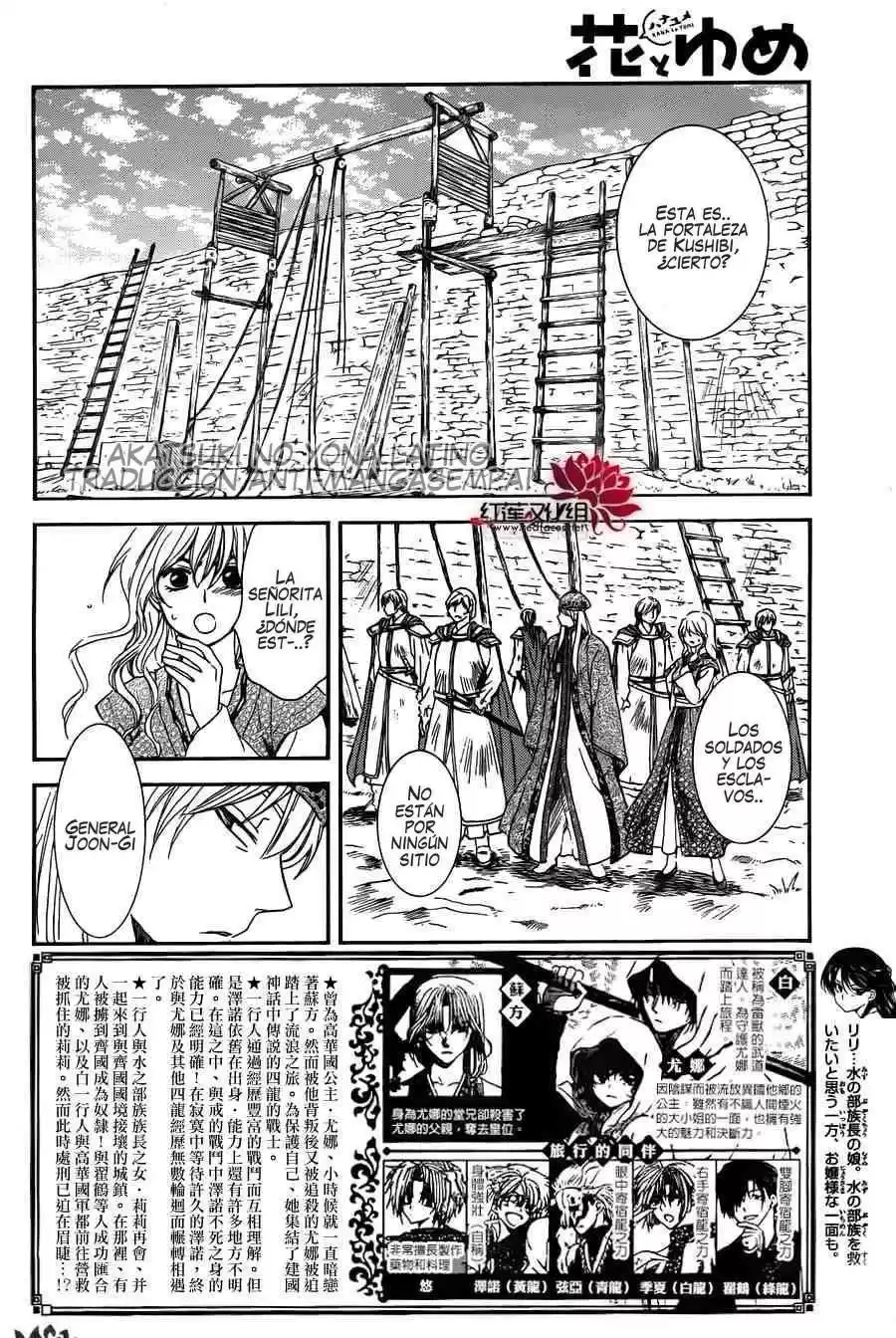 Akatsuki no Yona Capitulo 119: la fortaleza del kushibi página 2