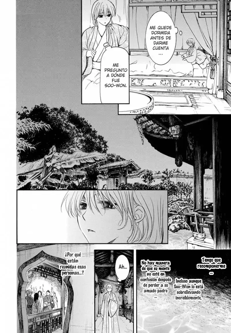 Akatsuki no Yona Capitulo 196: El dolor que fue infligido, a quien lo infligió página 7