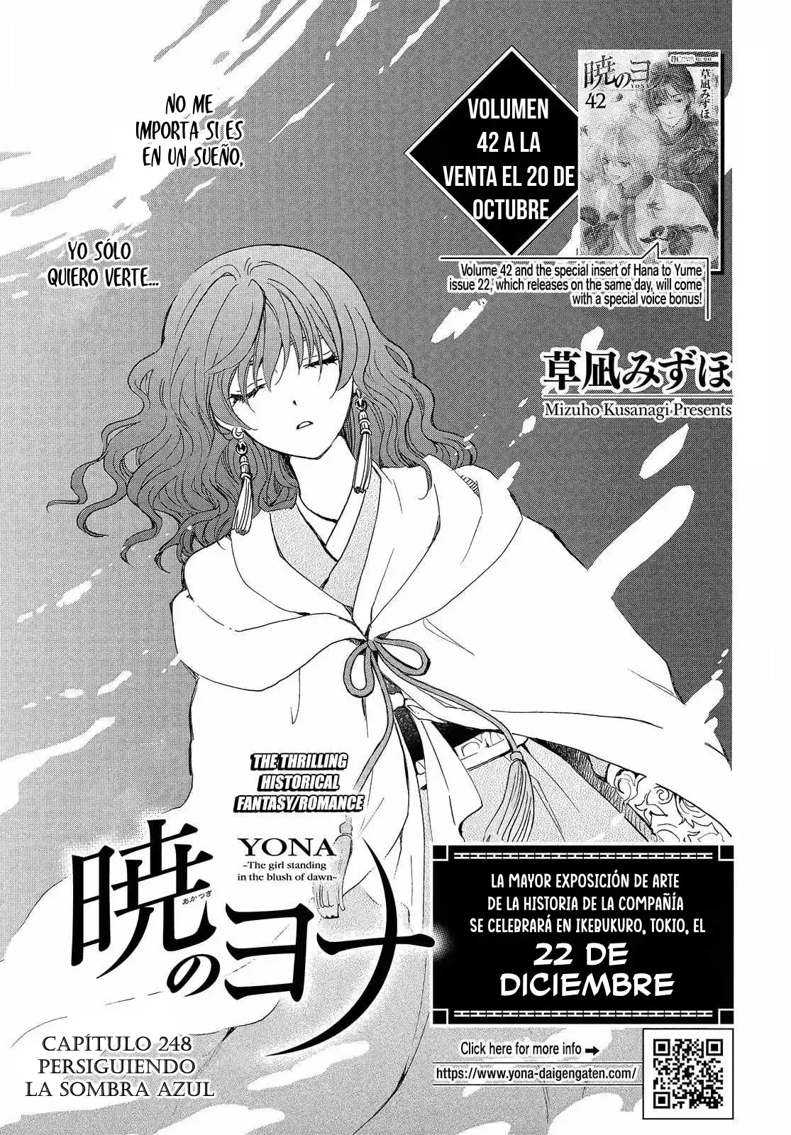 Akatsuki no Yona Capitulo 248: Persiguiendo la sombra azul página 2