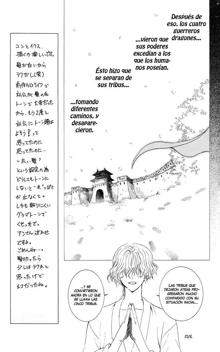 Akatsuki no Yona Capitulo 13 página 9