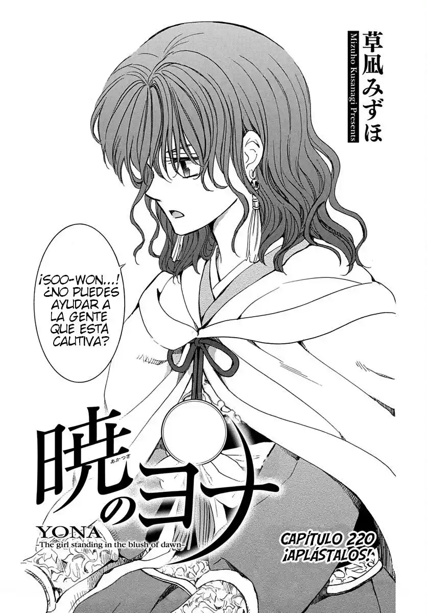 Akatsuki no Yona Capitulo 220: ¡Aplastadlos! página 2