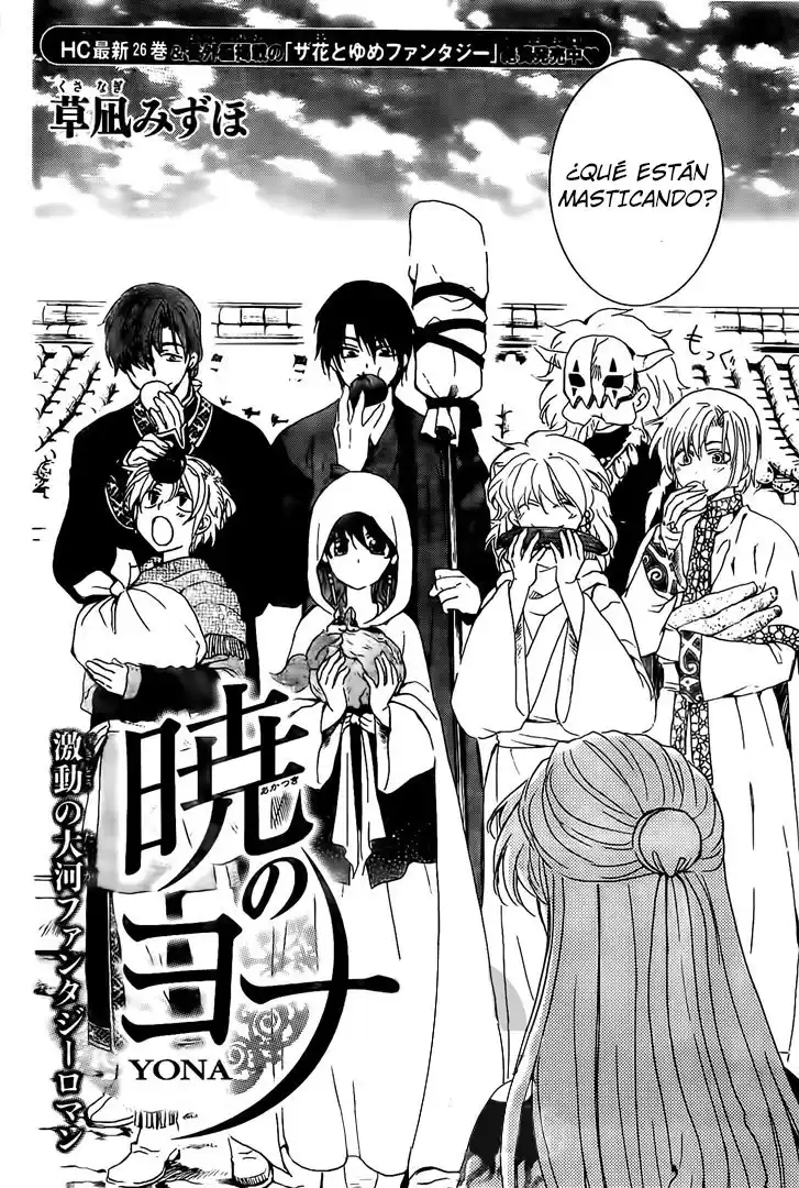 Akatsuki no Yona Capitulo 159 página 3