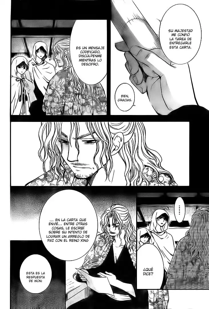 Akatsuki no Yona Capitulo 136: Mensaje página 6