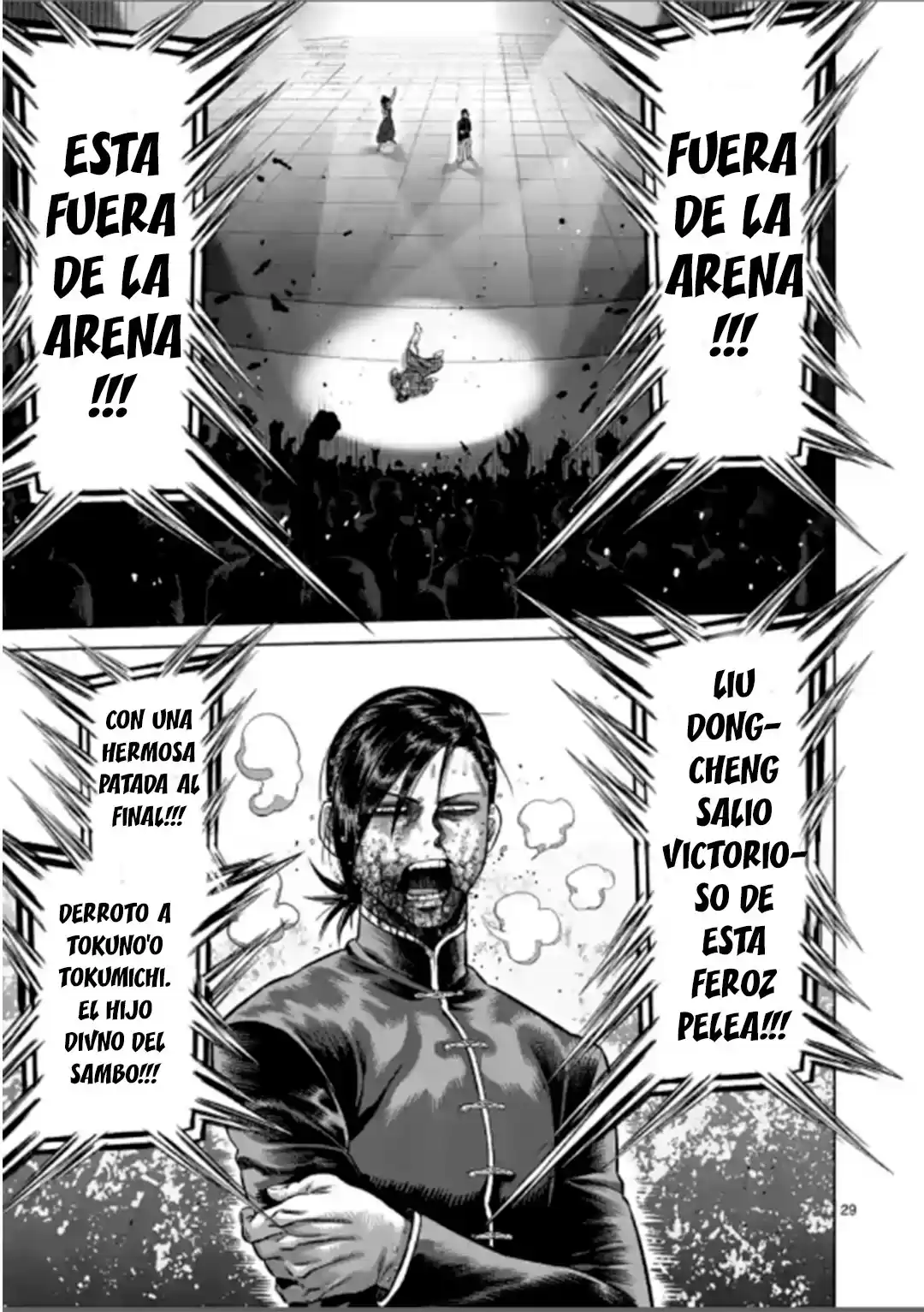 Kengan Omega Capitulo 114.5 página 13