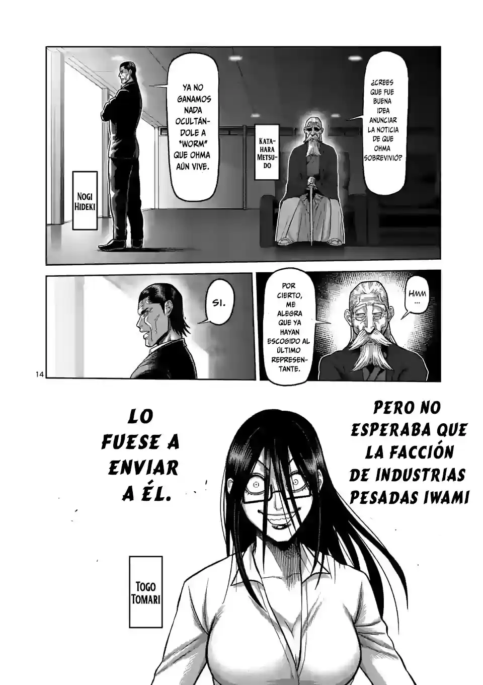 Kengan Omega Capitulo 56: Los representantes finalizados página 16