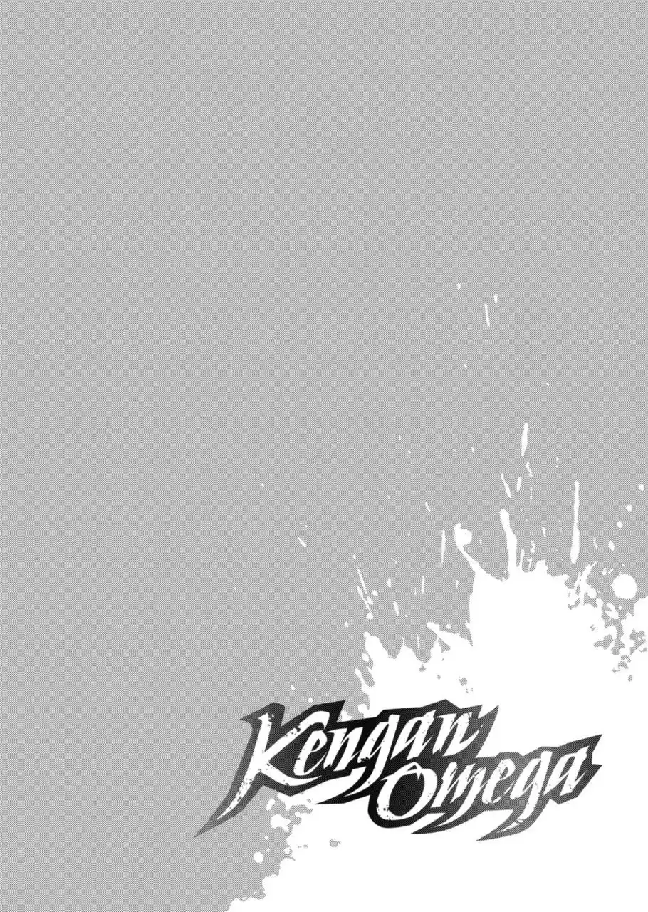 Kengan Omega Capitulo 167.5 página 2