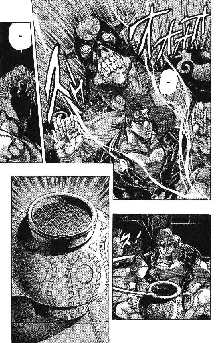 JoJo's Bizarre Adventure Parte 3: Stardust Crusaders Capitulo 125: El Miasma del Vacío, Vanilla Ice, Parte 1 página 10