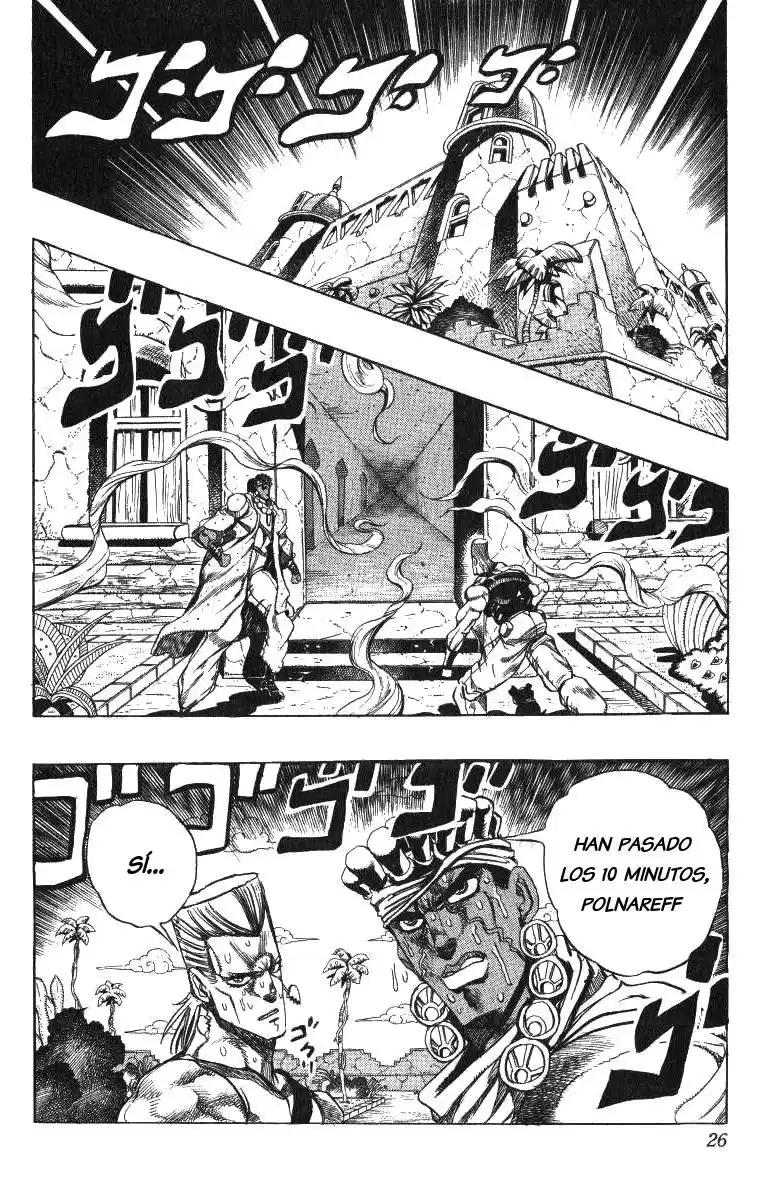 JoJo's Bizarre Adventure Parte 3: Stardust Crusaders Capitulo 126: El Miasma del Vacío, Vanilla Ice, Parte 2 página 1