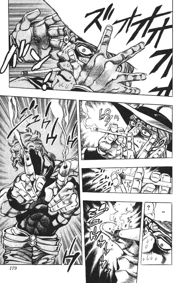 JoJo's Bizarre Adventure Parte 3: Stardust Crusaders Capitulo 97: ¡¿Dispararle a DIO?! página 9