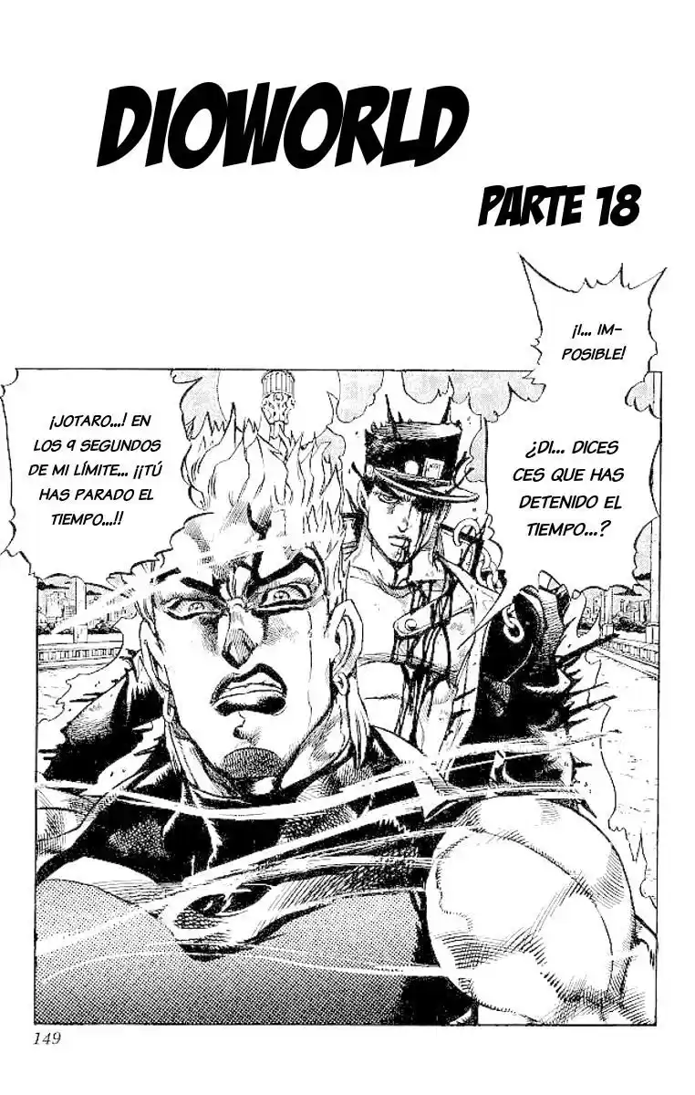 JoJo's Bizarre Adventure Parte 3: Stardust Crusaders Capitulo 151: El Mundo de DIO, Parte 18 página 1