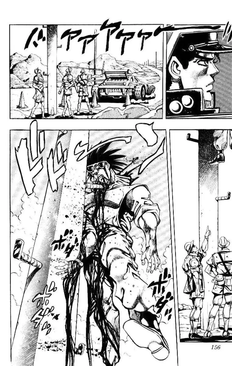 JoJo's Bizarre Adventure Parte 3: Stardust Crusaders Capitulo 76: "Khnum" Oingo y "Tohth" Boingo, Parte 1 página 11