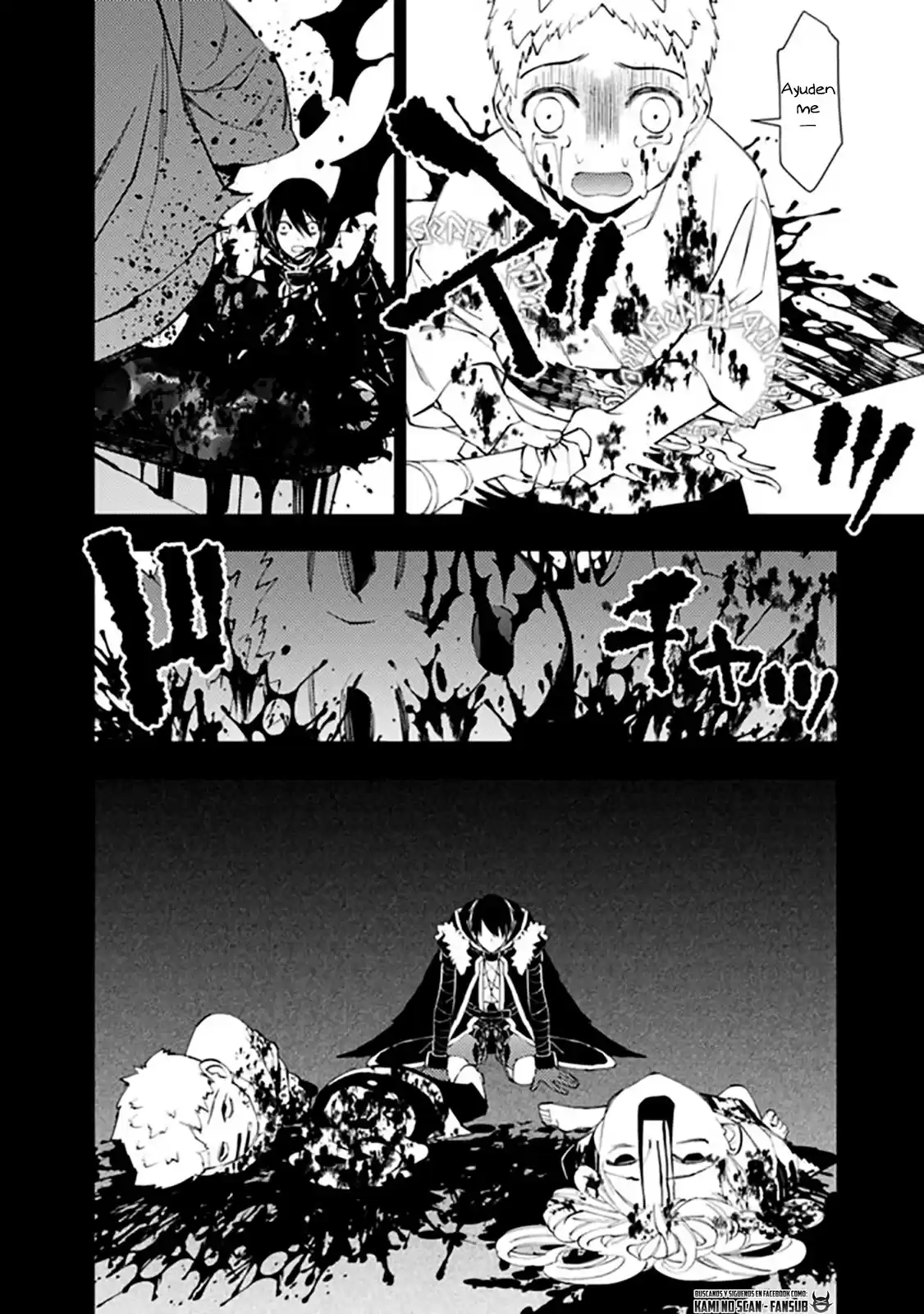 The Dark Massacre of the Vengeful Hero Capitulo 42 página 20