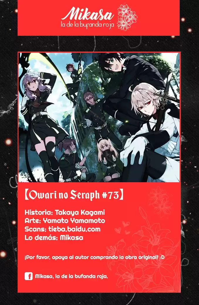 Owari no Seraph Capitulo 73: El interior de la espada de Yuu página 1