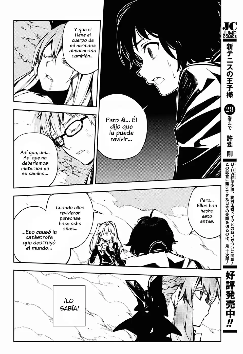 Owari no Seraph Capitulo 86: Huye de tus amigos. página 12