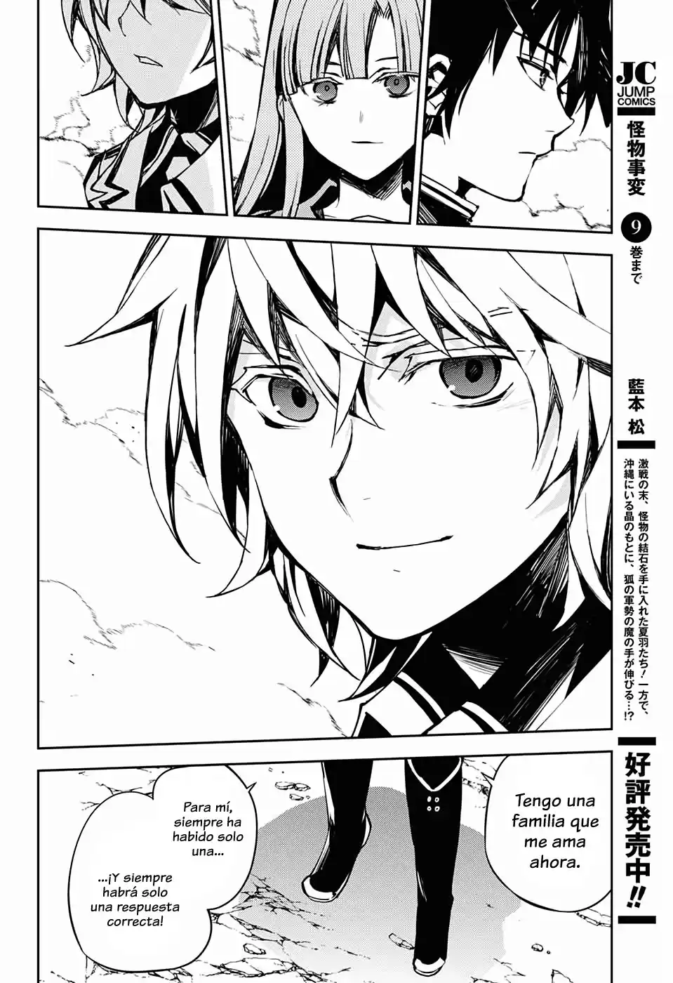 Owari no Seraph Capitulo 86: Huye de tus amigos. página 30