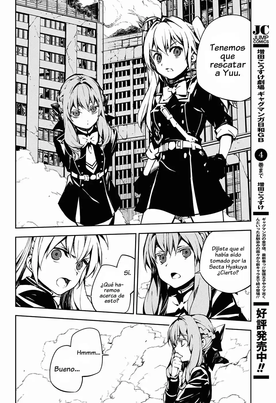 Owari no Seraph Capitulo 86: Huye de tus amigos. página 8