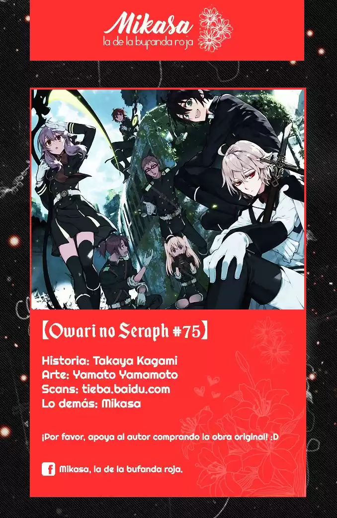 Owari no Seraph Capitulo 75: Secreto y distancia página 1