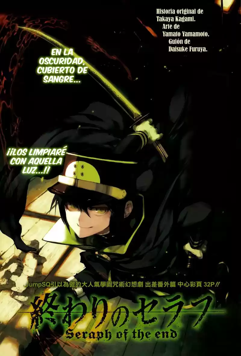 Owari no Seraph Capitulo 9.05 página 3