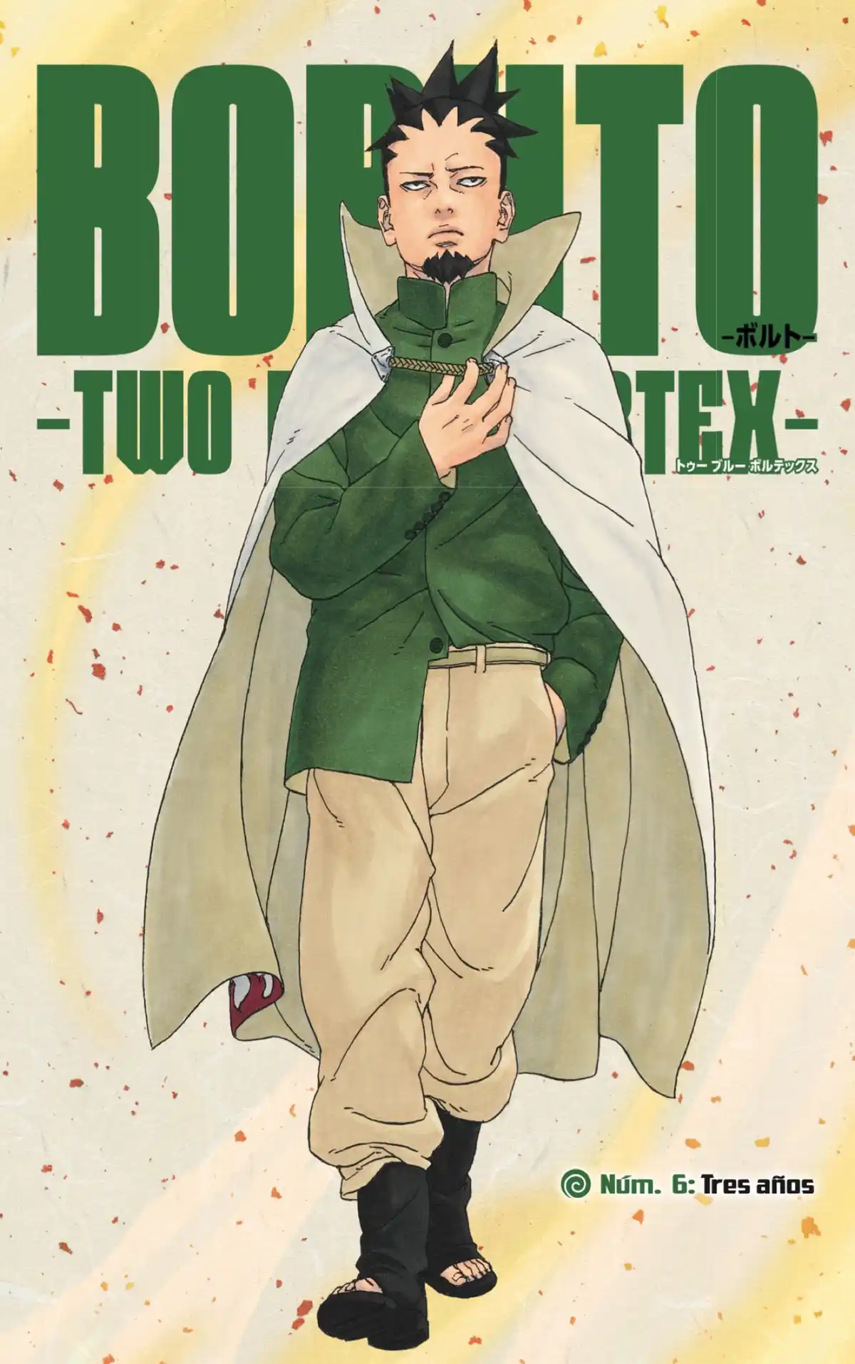 Boruto: Two Blue Vortex Capitulo 6: Tres años página 1