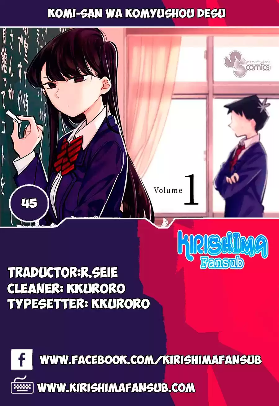 Komi-san wa Komyushou Desu Capitulo 45 página 1