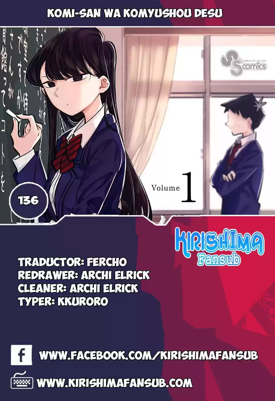 Komi-san wa Komyushou Desu Capitulo 136 página 1