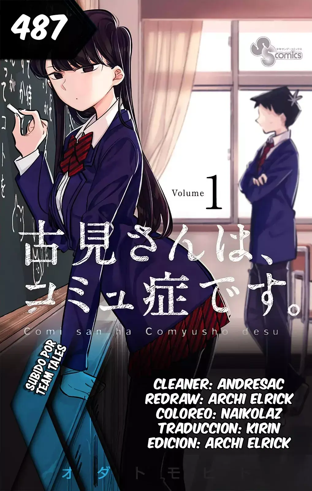 Komi-san wa Komyushou Desu Capitulo 487 página 1