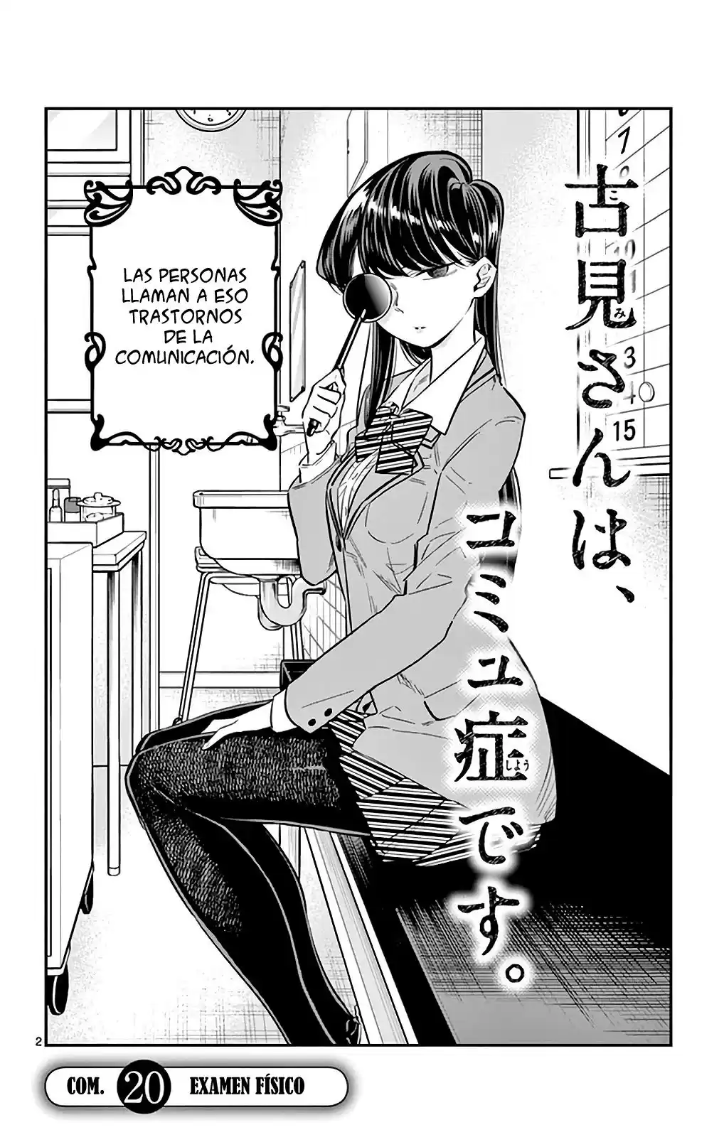 Komi-san wa Komyushou Desu Capitulo 20 página 4