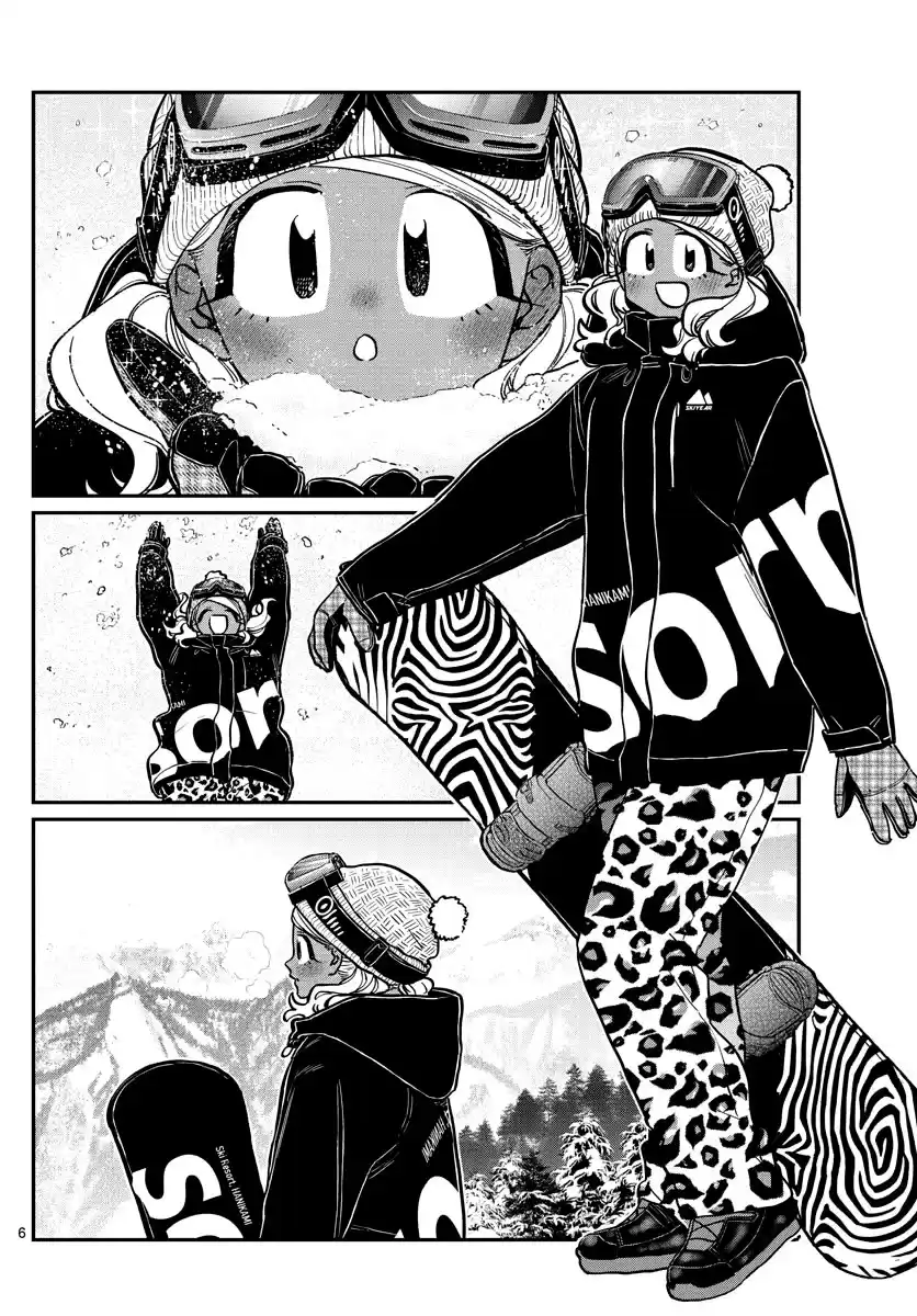 Komi-san wa Komyushou Desu Capitulo 261 página 7