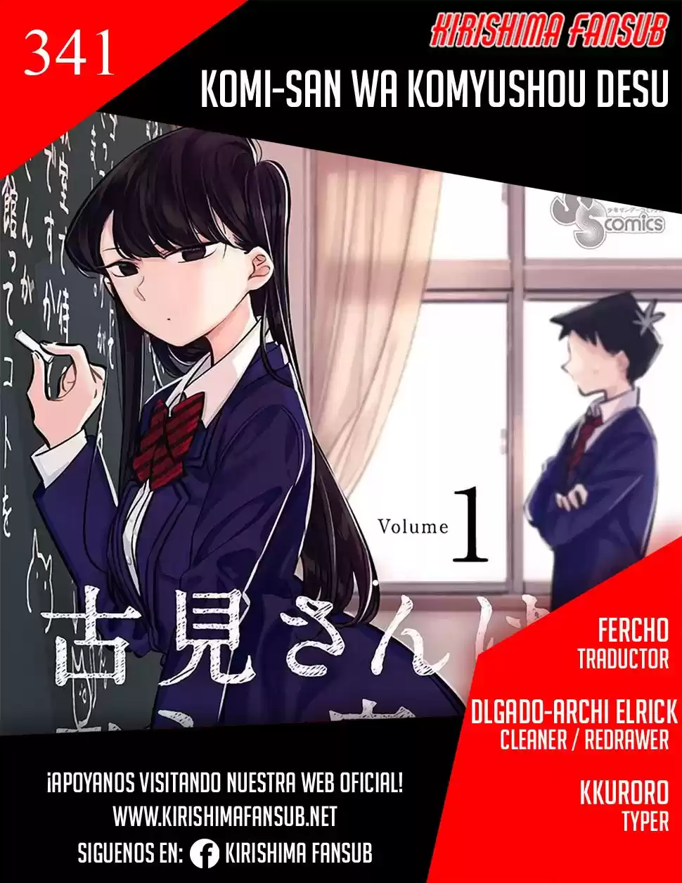 Komi-san wa Komyushou Desu Capitulo 341 página 1