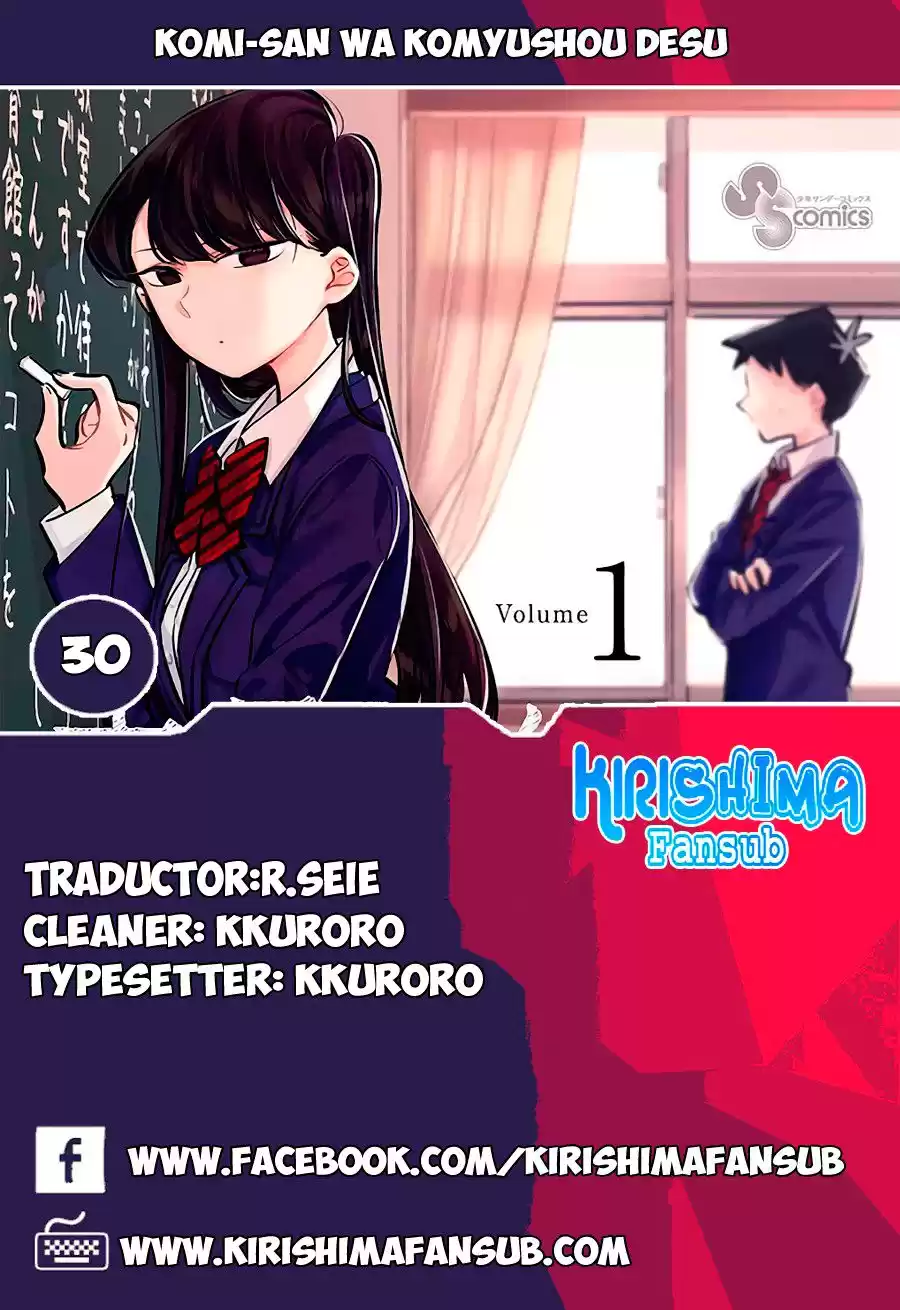 Komi-san wa Komyushou Desu Capitulo 30 página 1