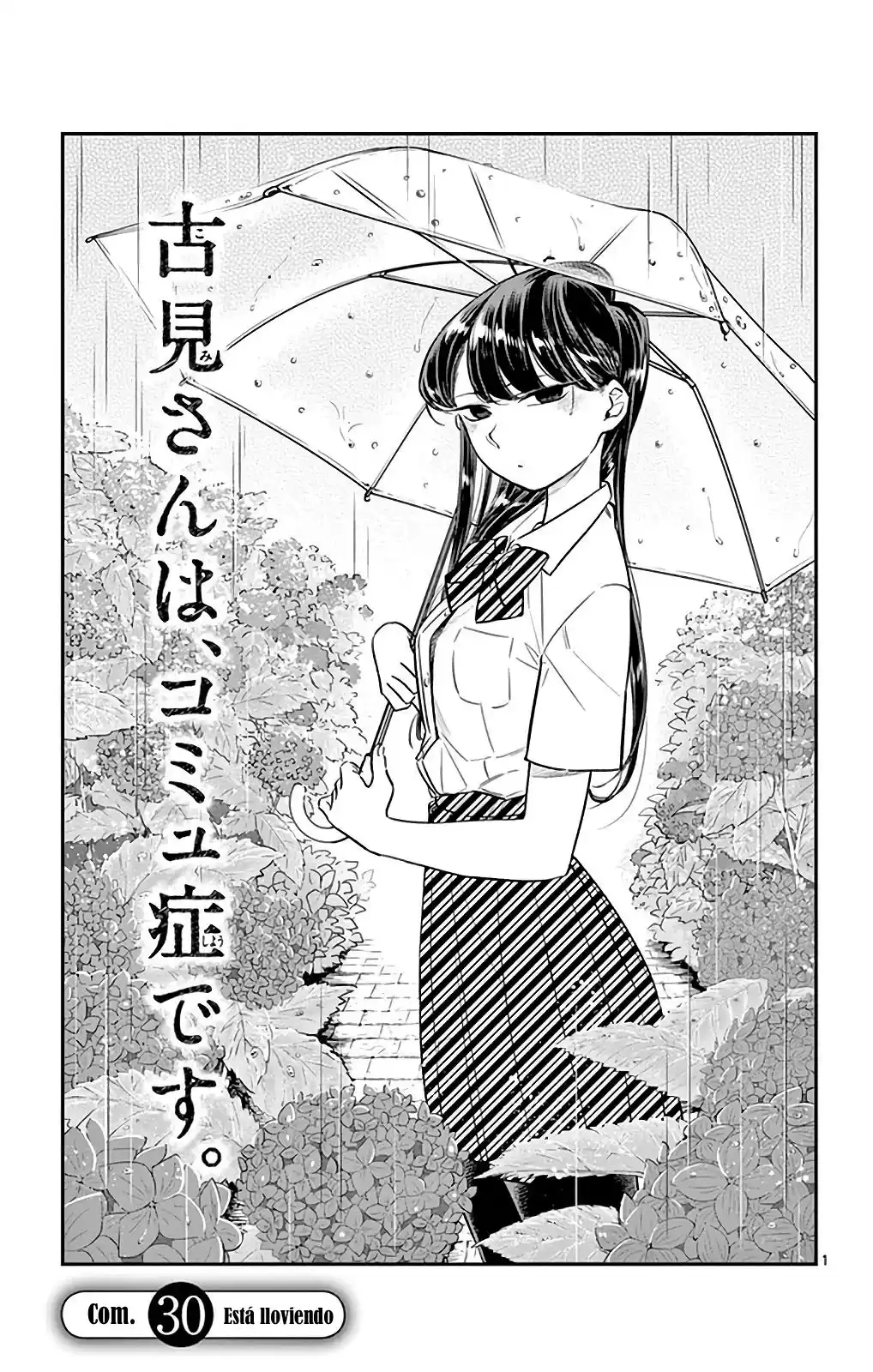 Komi-san wa Komyushou Desu Capitulo 30 página 2