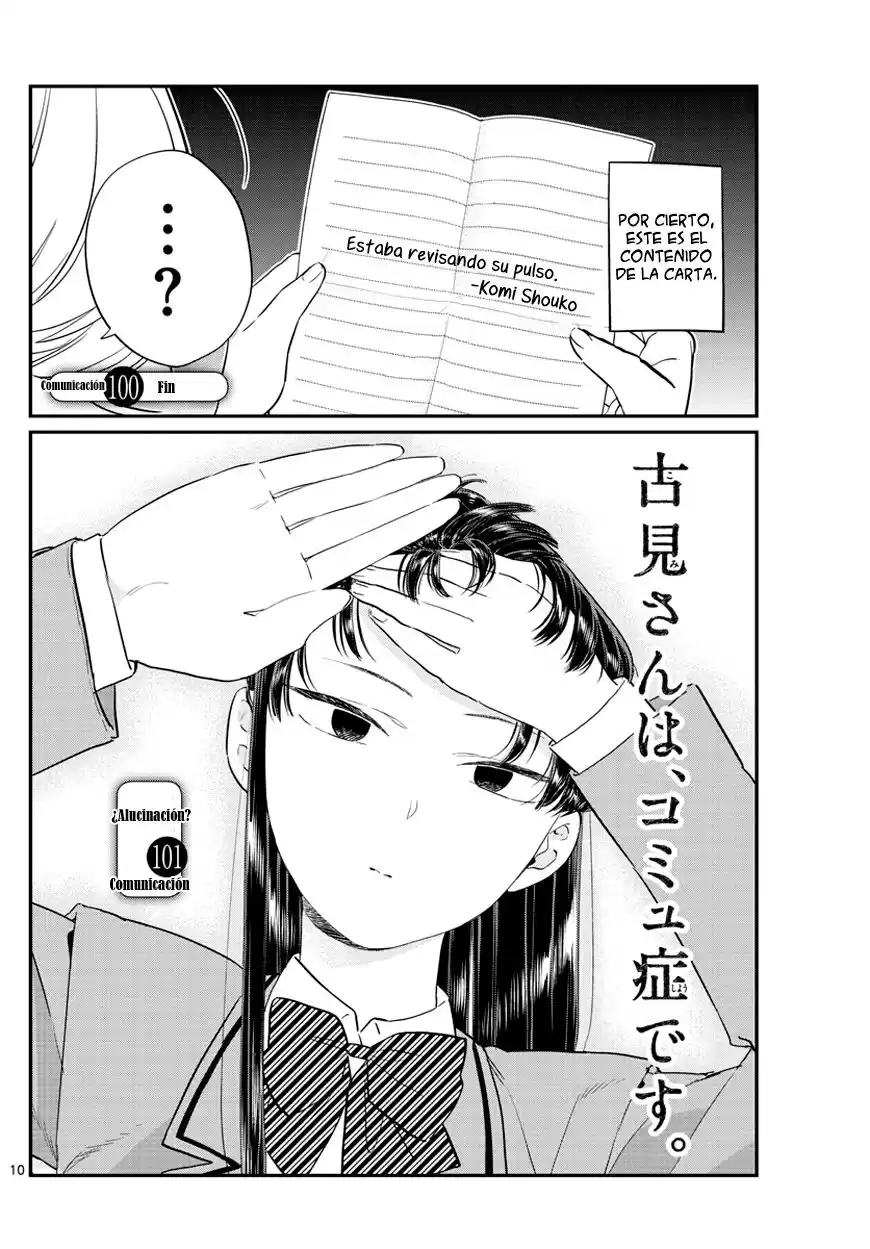 Komi-san wa Komyushou Desu Capitulo 100 página 11