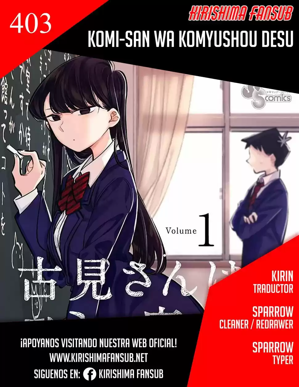 Komi-san wa Komyushou Desu Capitulo 403 página 1