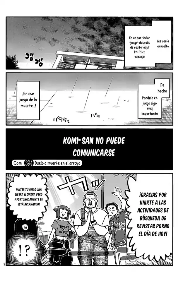 Komi-san wa Komyushou Desu Capitulo 394 página 2