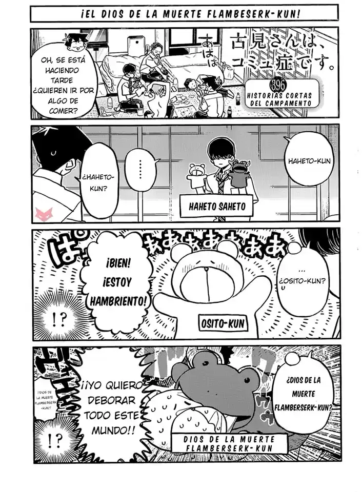 Komi-san wa Komyushou Desu Capitulo 396 página 1