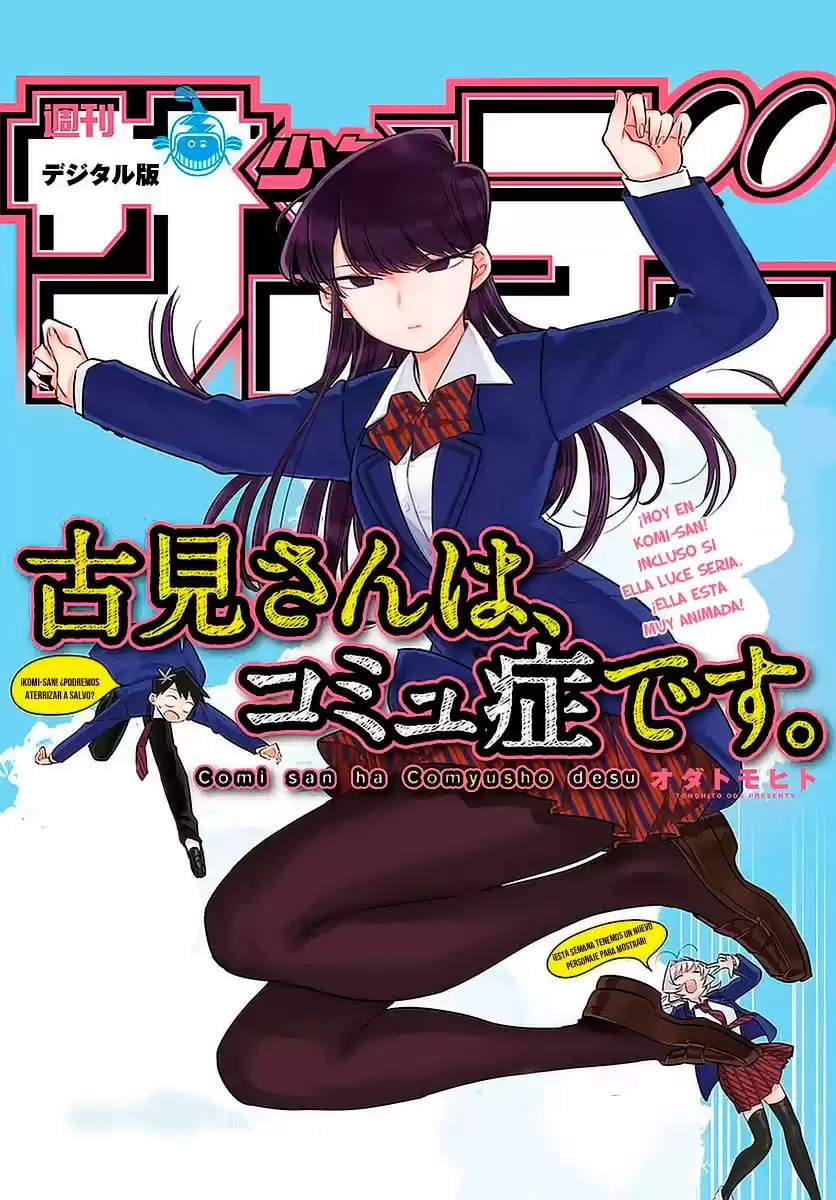 Komi-san wa Komyushou Desu Capitulo 64 página 2