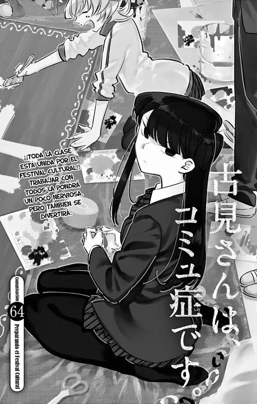 Komi-san wa Komyushou Desu Capitulo 64 página 3