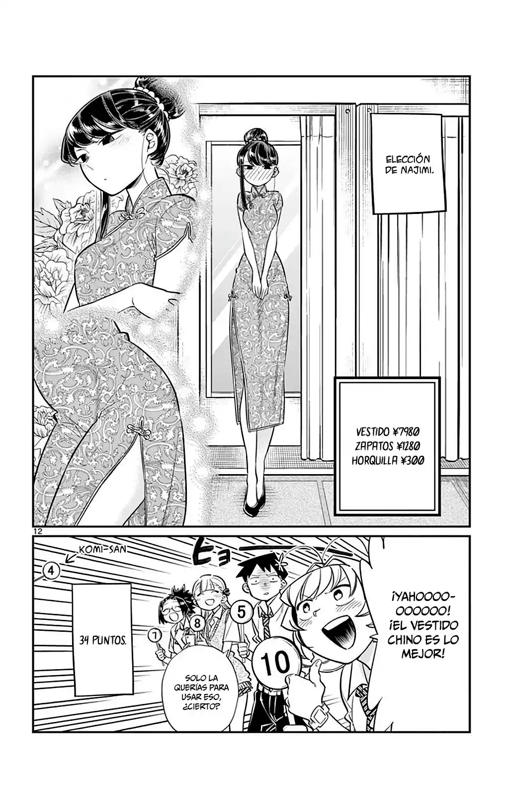 Komi-san wa Komyushou Desu Capitulo 33 página 13