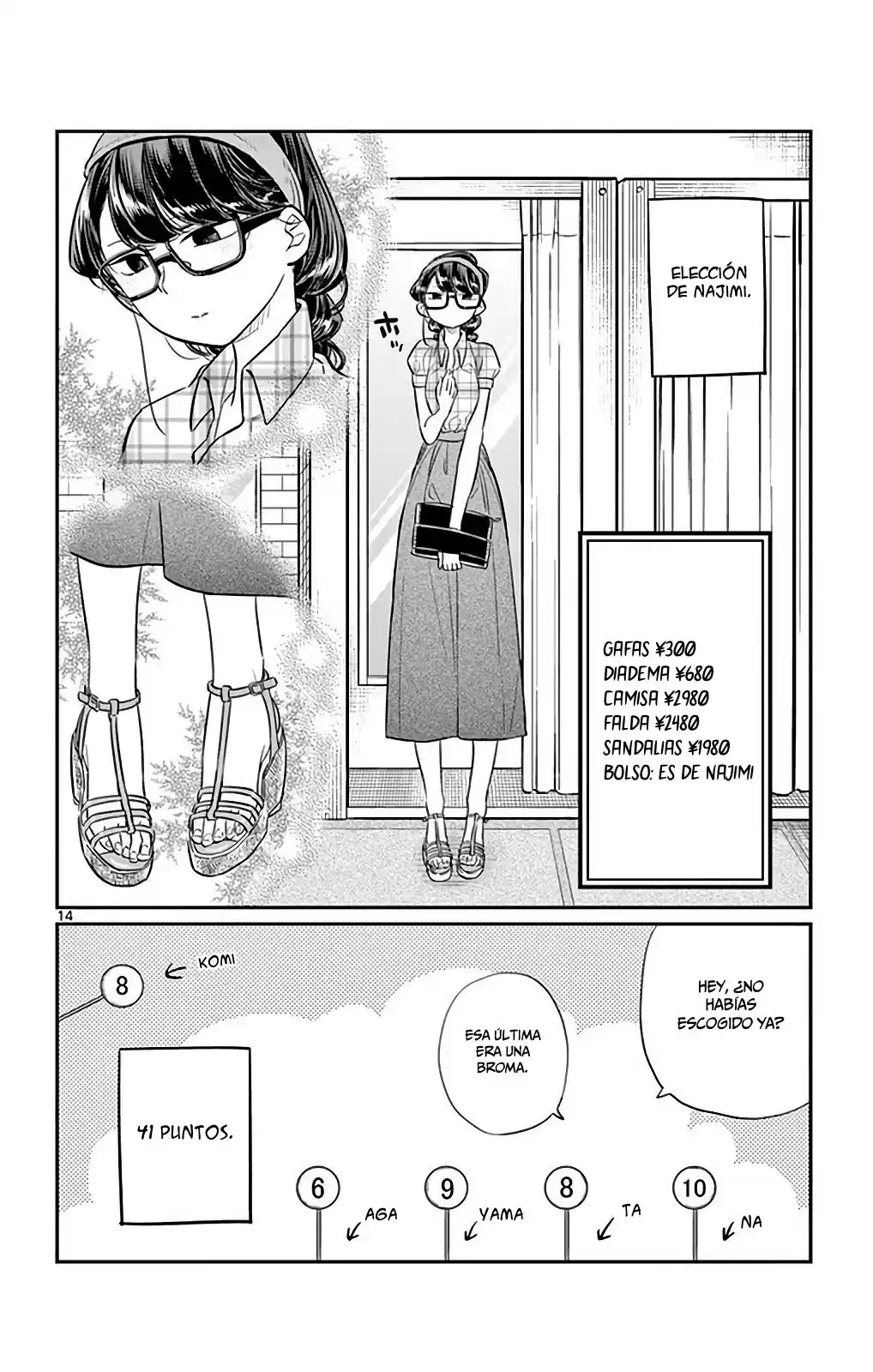 Komi-san wa Komyushou Desu Capitulo 33 página 15