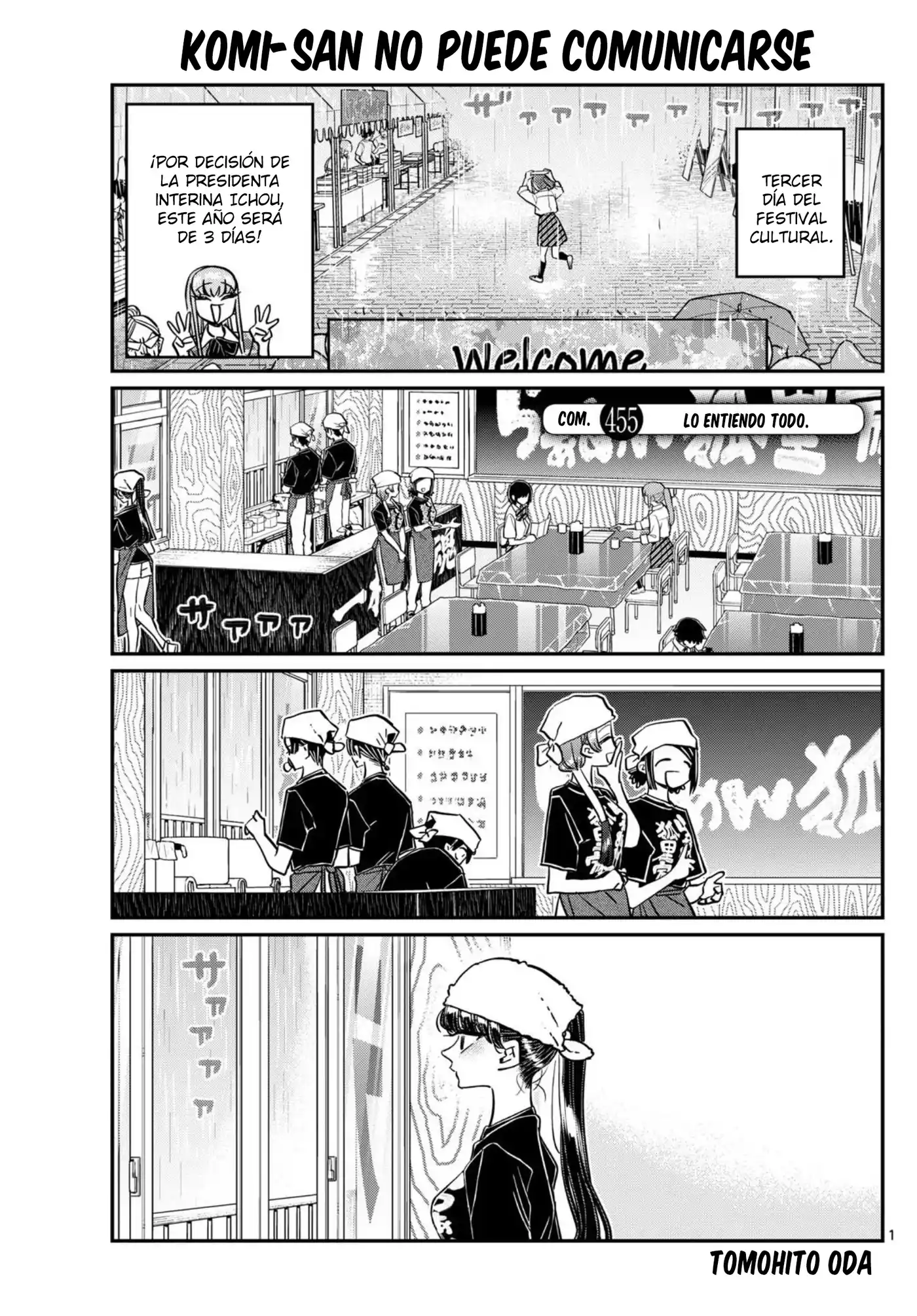 Komi-san wa Komyushou Desu Capitulo 455 página 1