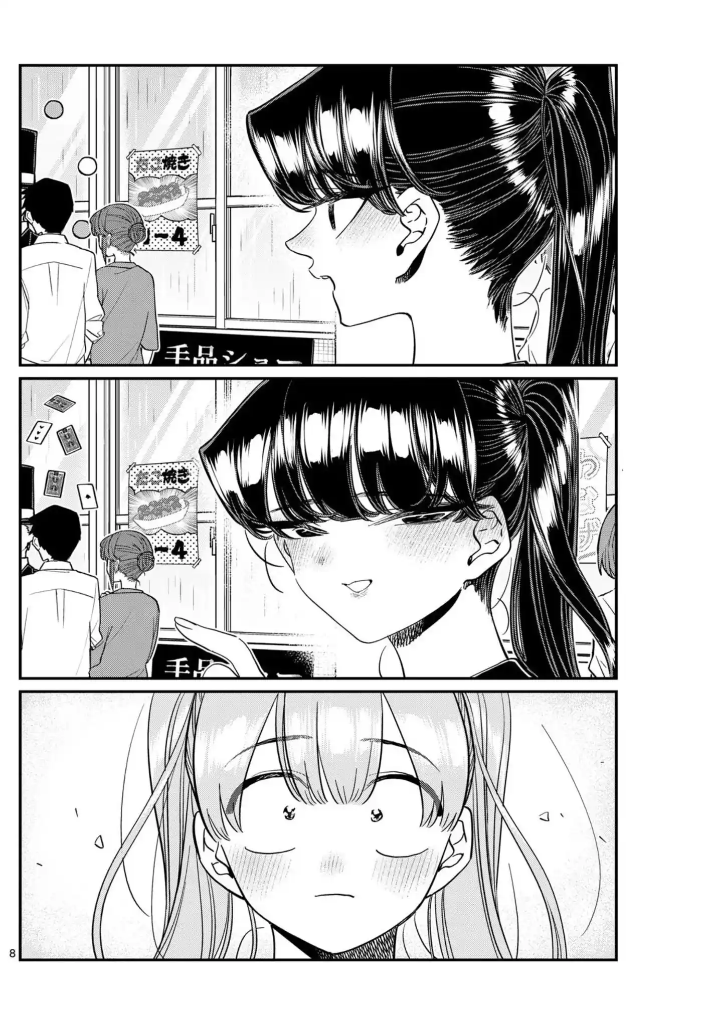 Komi-san wa Komyushou Desu Capitulo 455 página 8