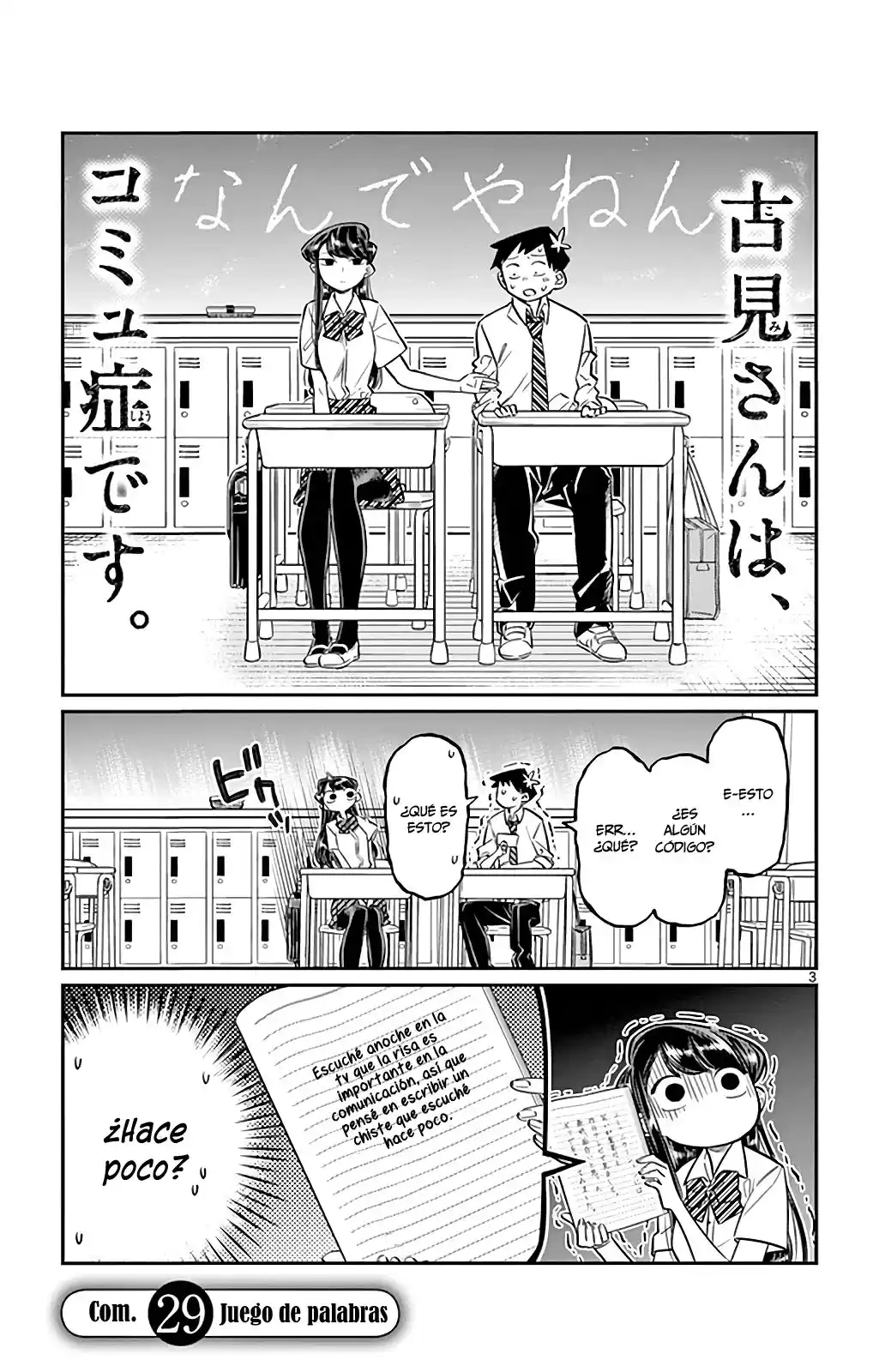 Komi-san wa Komyushou Desu Capitulo 29 página 4