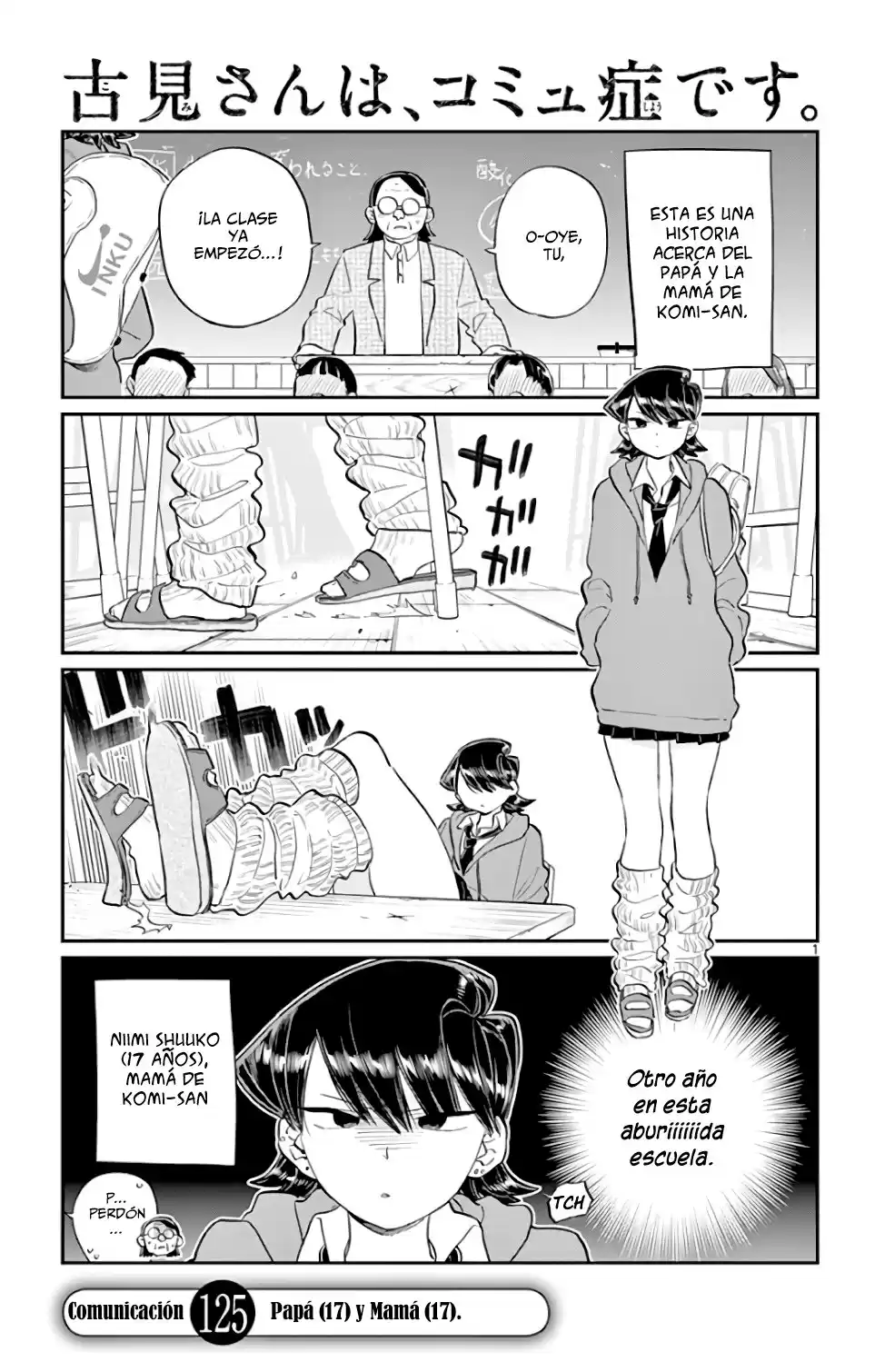 Komi-san wa Komyushou Desu Capitulo 125 página 2