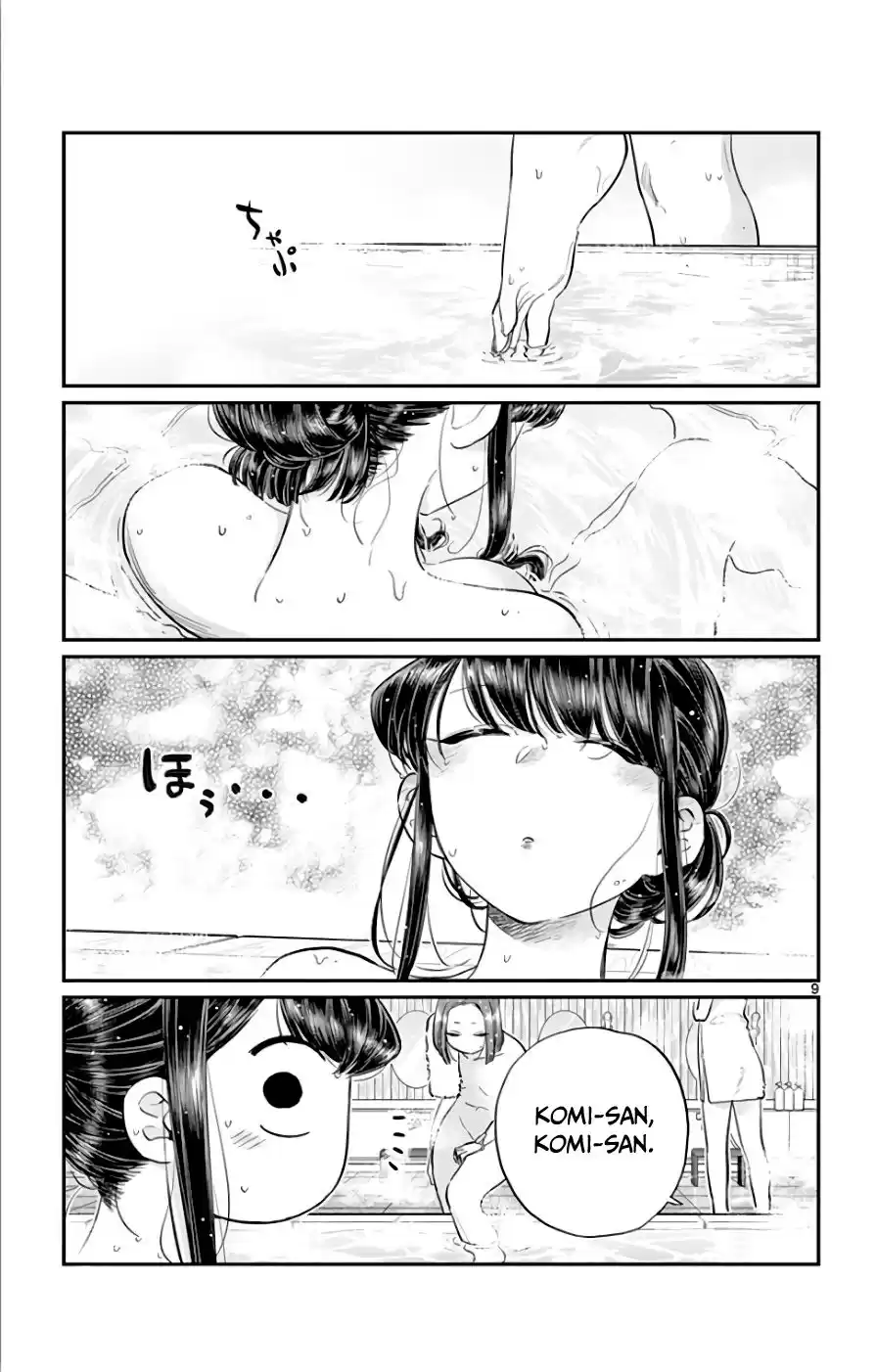 Komi-san wa Komyushou Desu Capitulo 106: El baño página 10